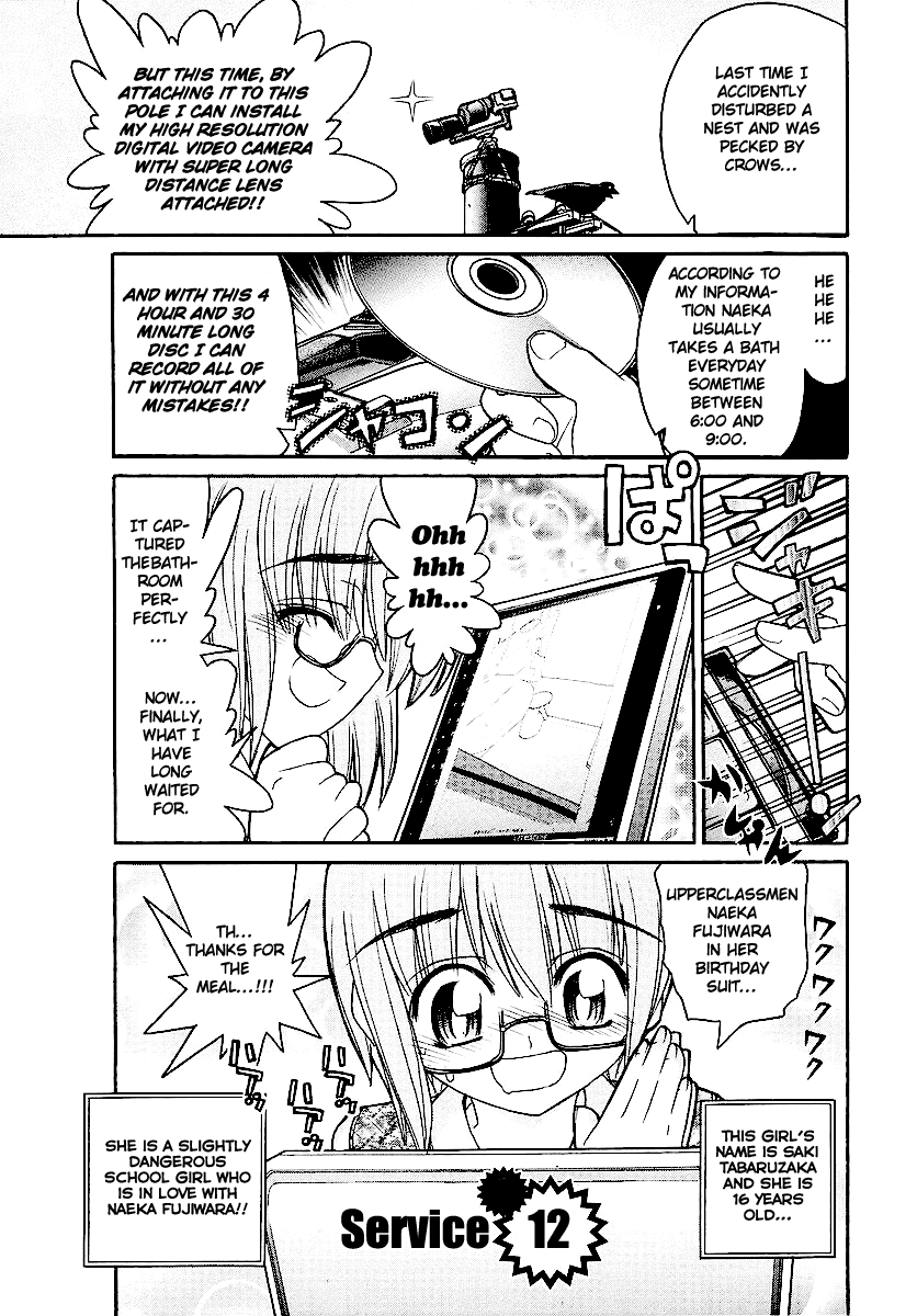 Kamen no Maid Guy chapter 12 page 2