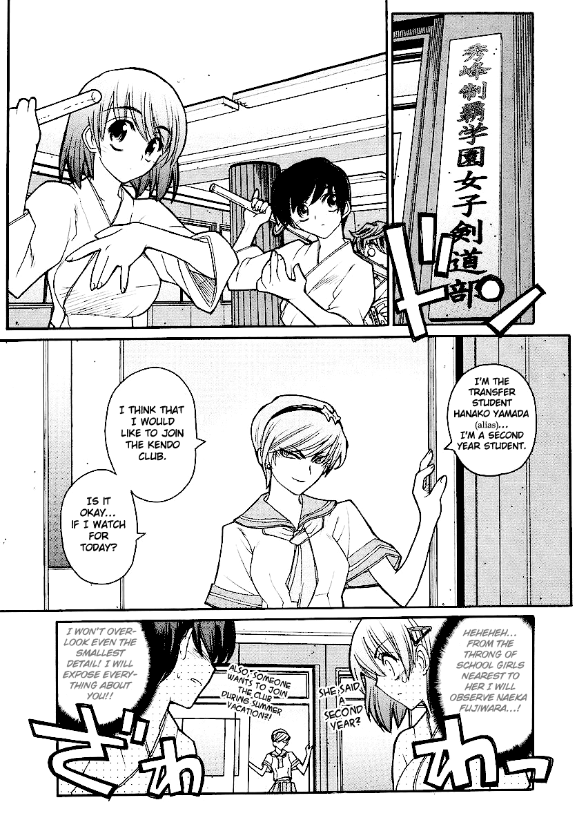 Kamen no Maid Guy chapter 12 page 21