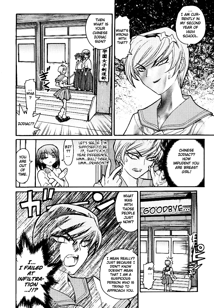 Kamen no Maid Guy chapter 12 page 22