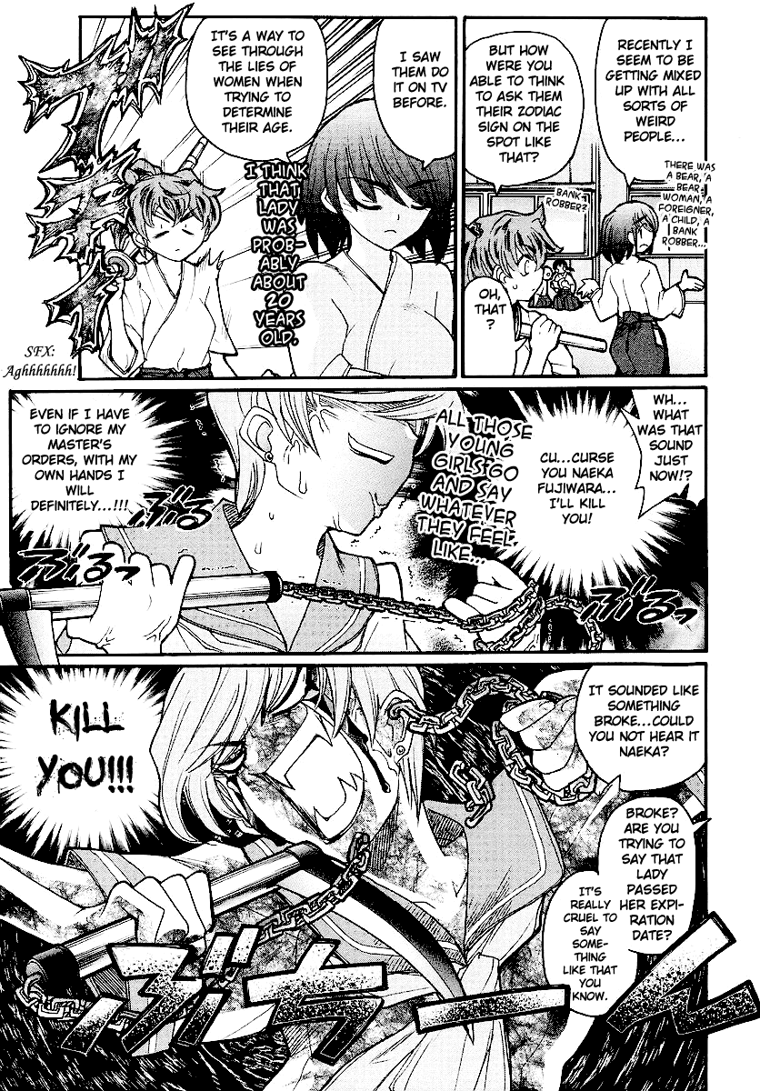 Kamen no Maid Guy chapter 12 page 23