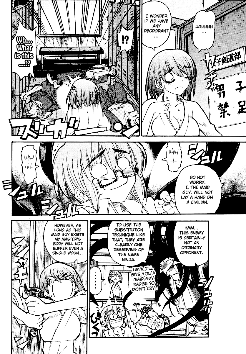 Kamen no Maid Guy chapter 12 page 36