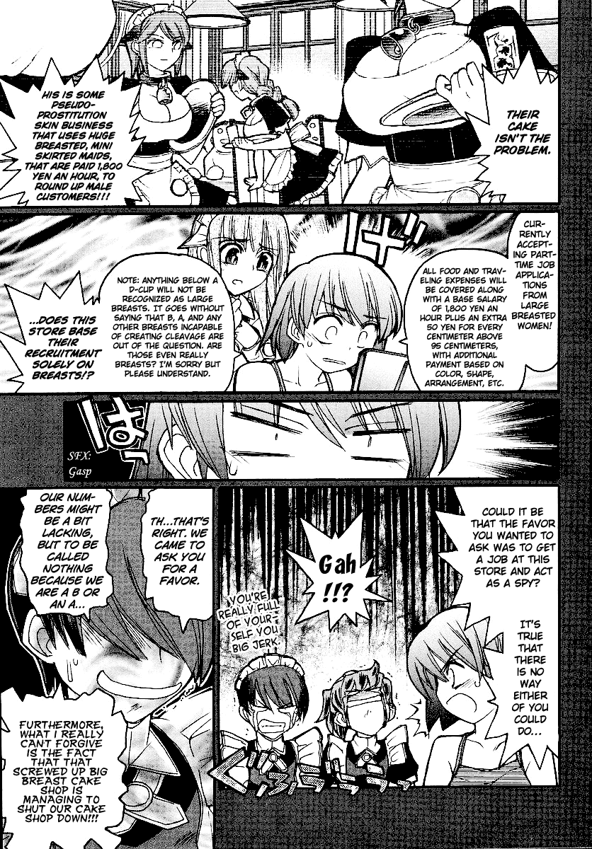 Kamen no Maid Guy chapter 13 page 13