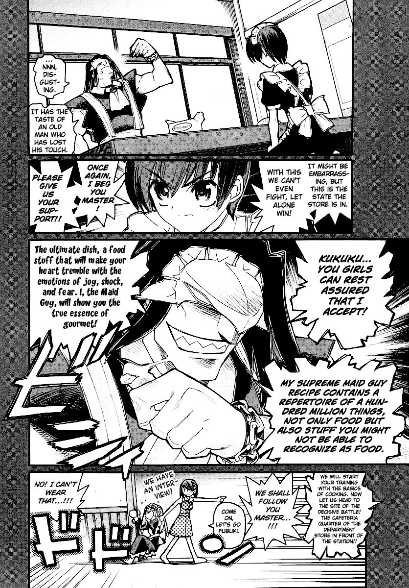 Kamen no Maid Guy chapter 13 page 16