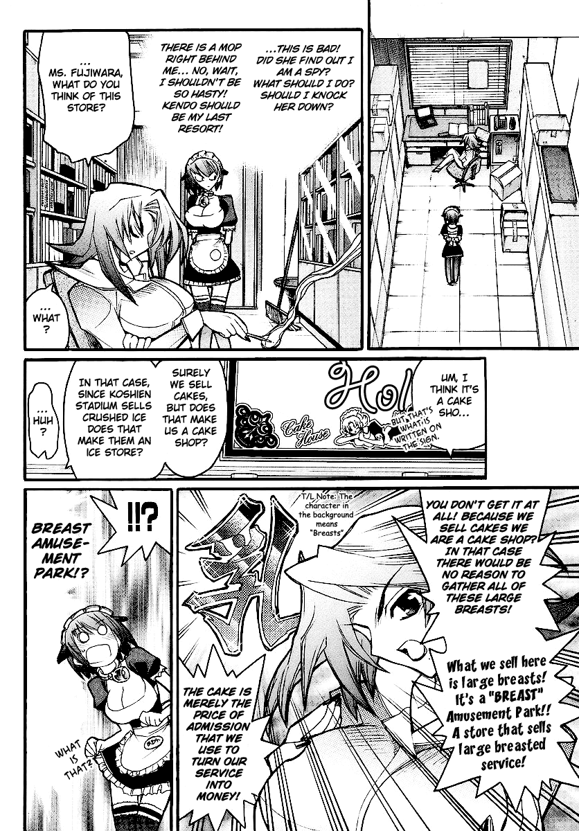 Kamen no Maid Guy chapter 13 page 26