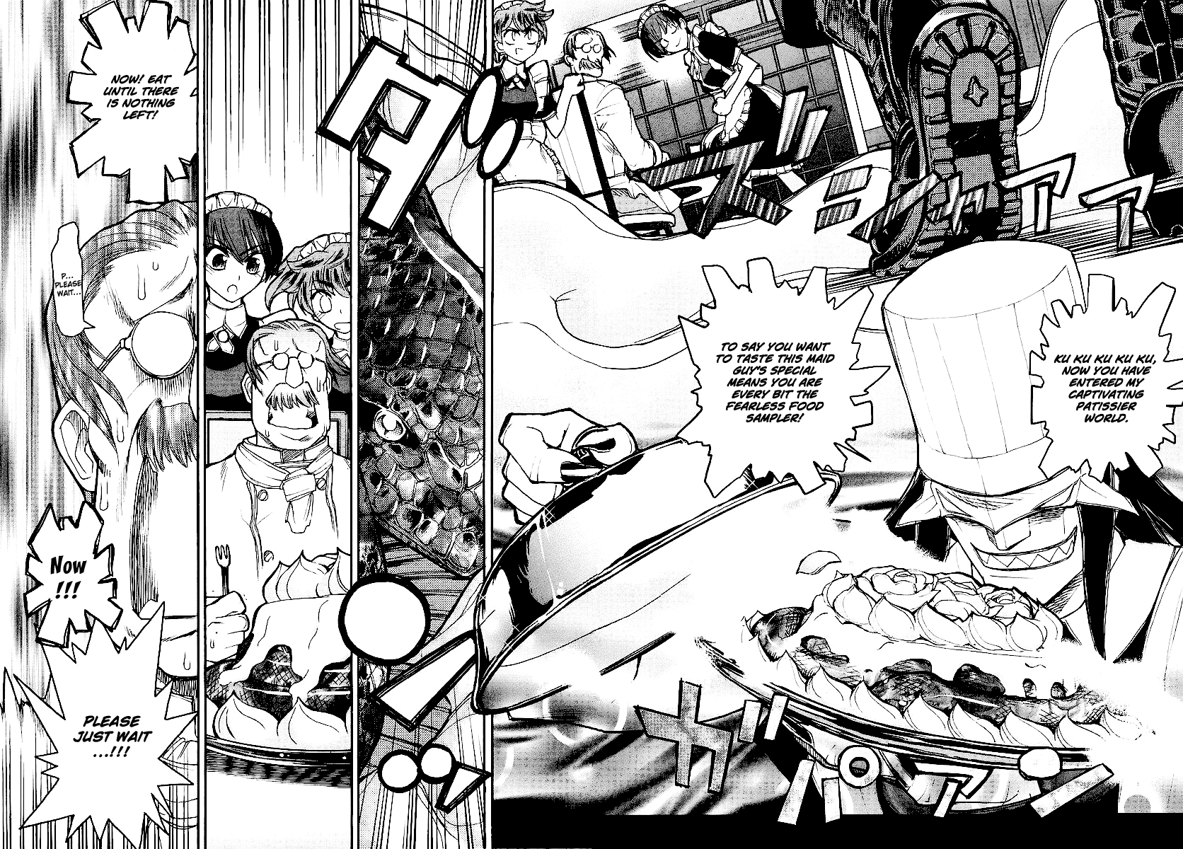 Kamen no Maid Guy chapter 13 page 3