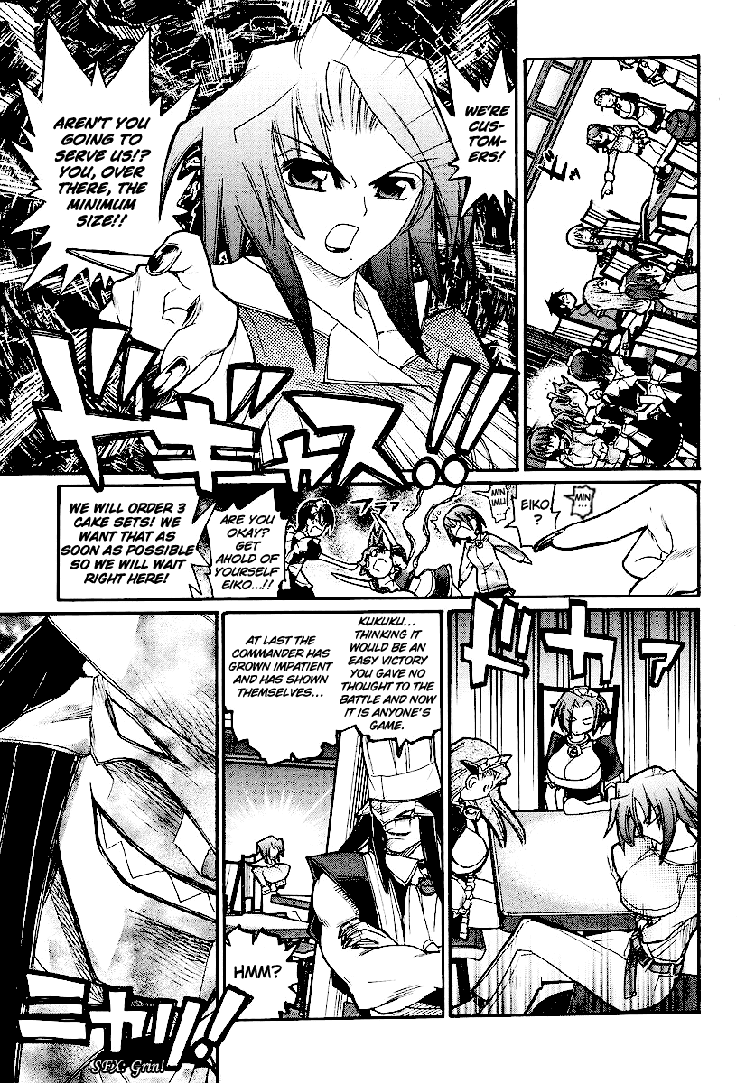 Kamen no Maid Guy chapter 13 page 31