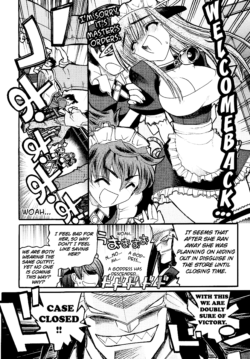 Kamen no Maid Guy chapter 13 page 36