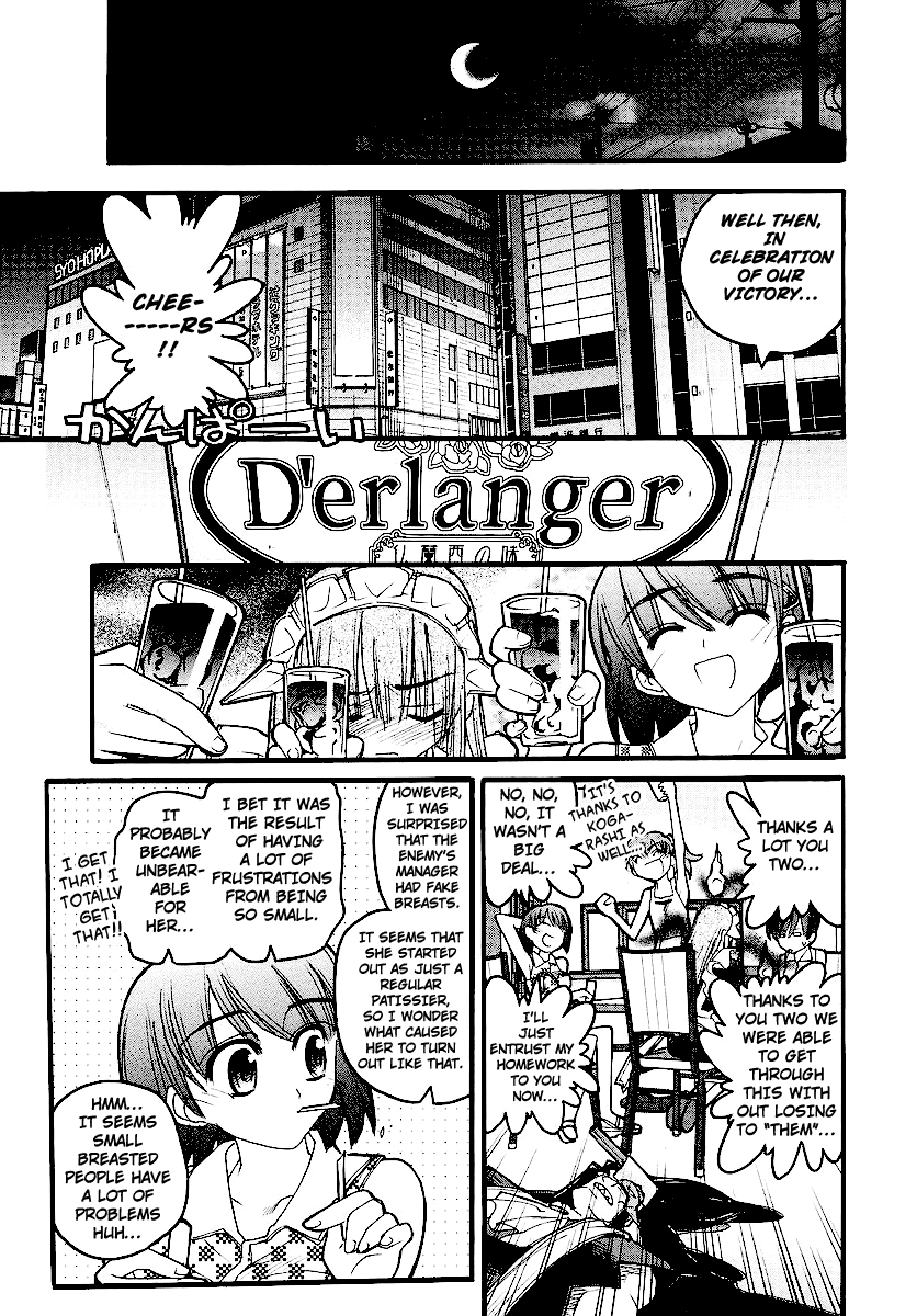 Kamen no Maid Guy chapter 13 page 37