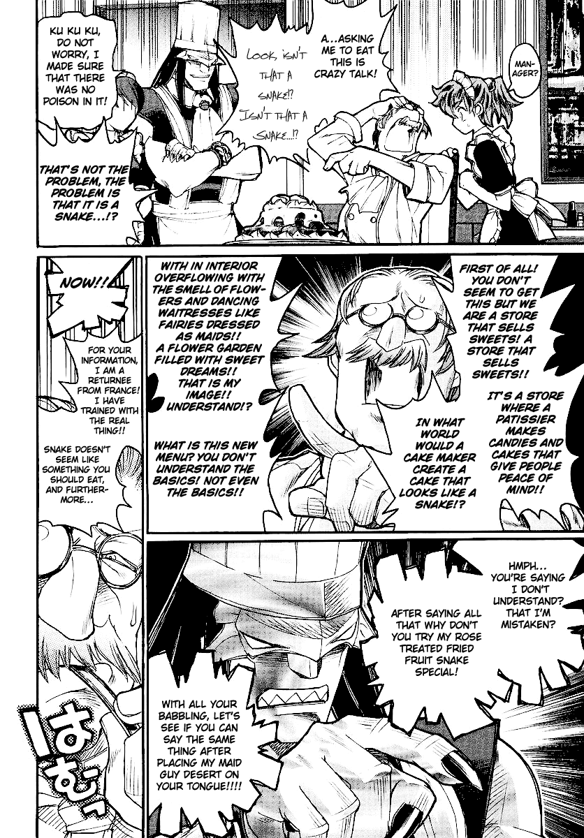 Kamen no Maid Guy chapter 13 page 4