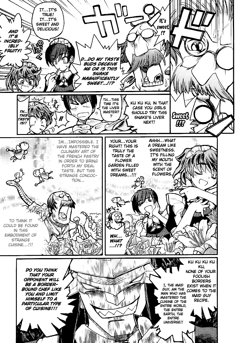 Kamen no Maid Guy chapter 13 page 5