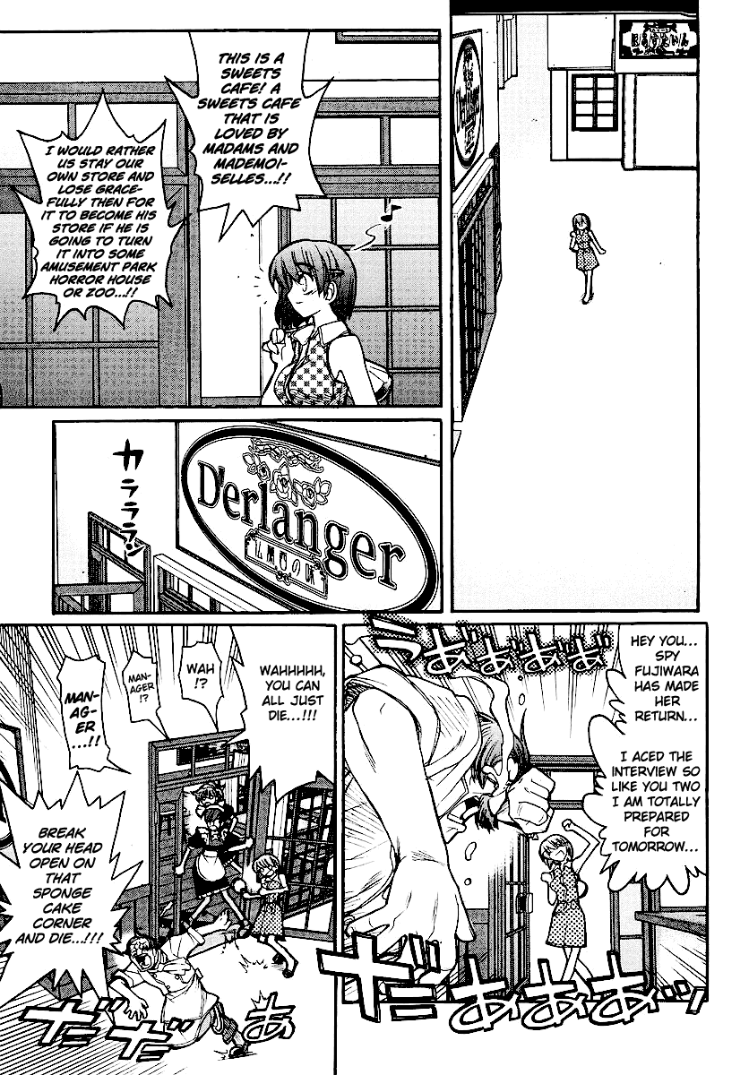 Kamen no Maid Guy chapter 13 page 7