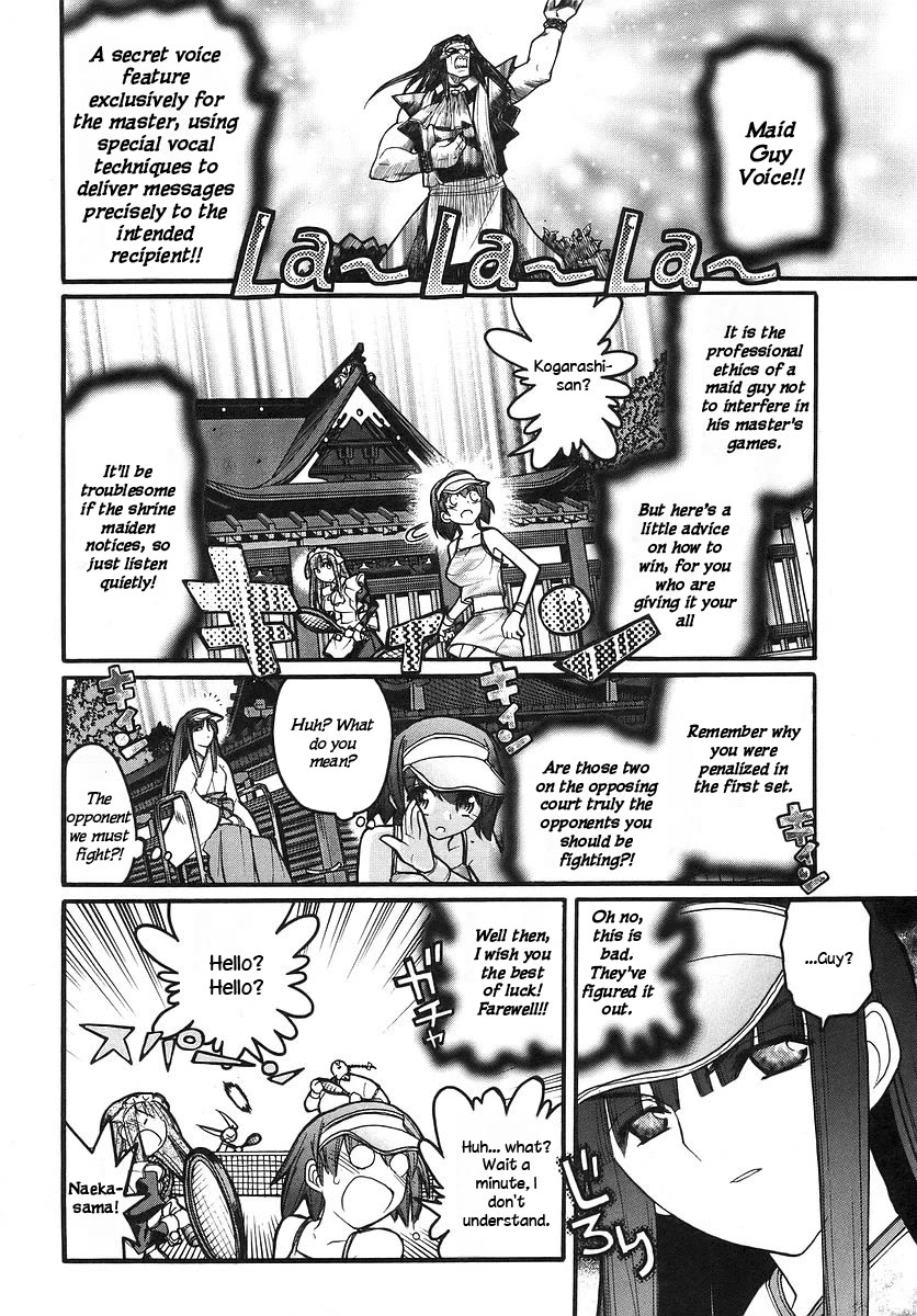 Kamen no Maid Guy chapter 14.2 page 10