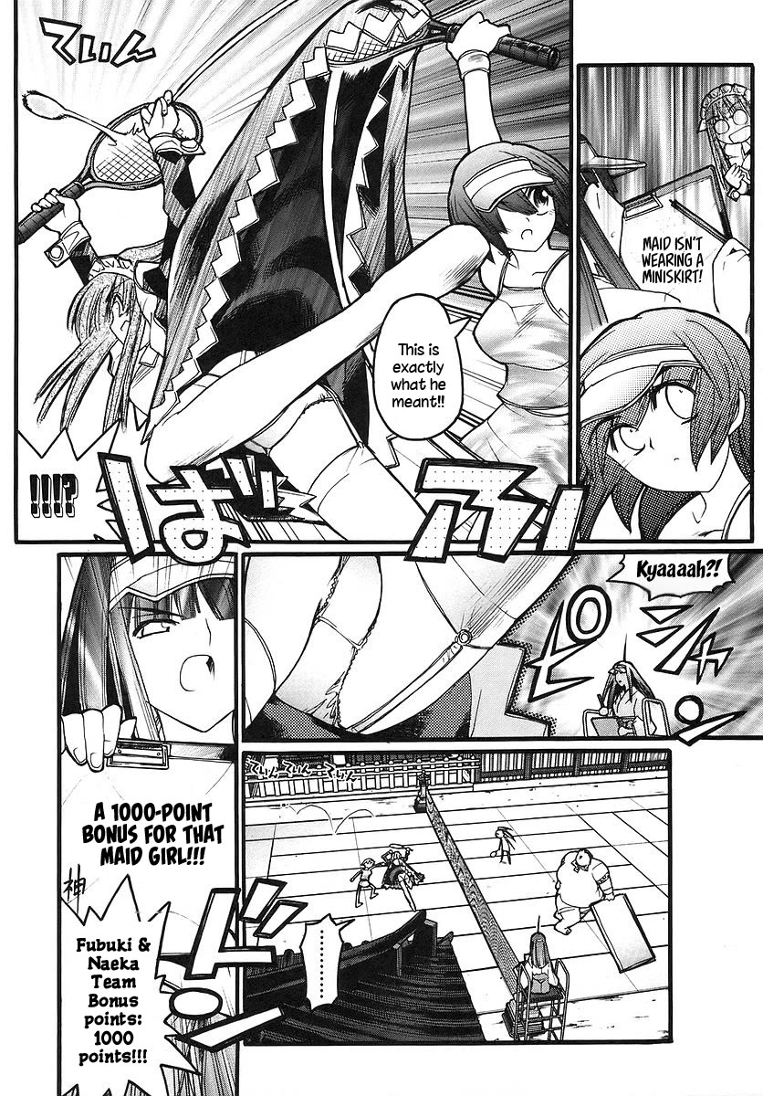 Kamen no Maid Guy chapter 14.2 page 12