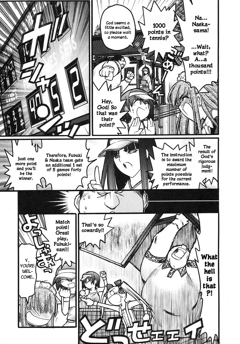 Kamen no Maid Guy chapter 14.2 page 13