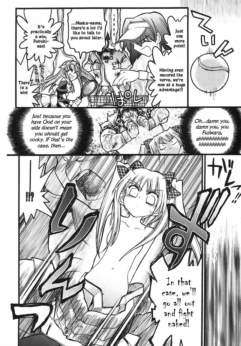 Kamen no Maid Guy chapter 14.2 page 14