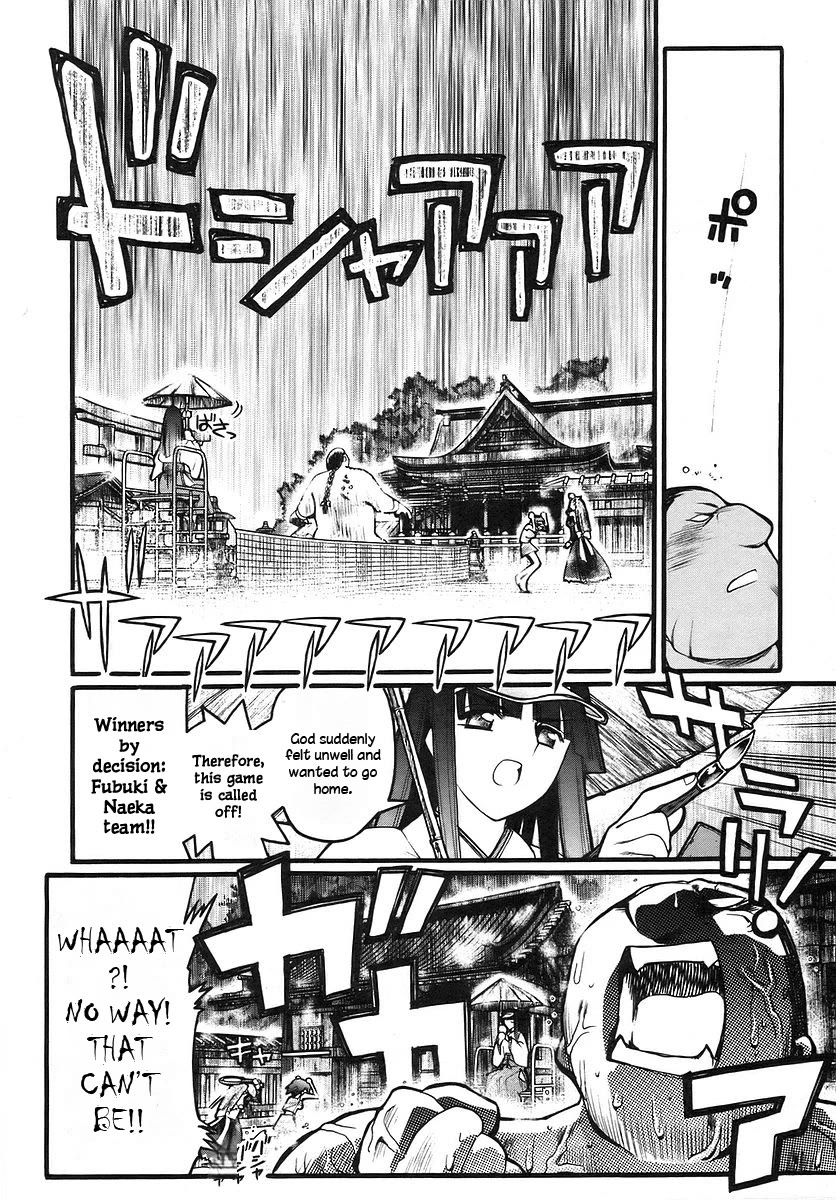 Kamen no Maid Guy chapter 14.2 page 16