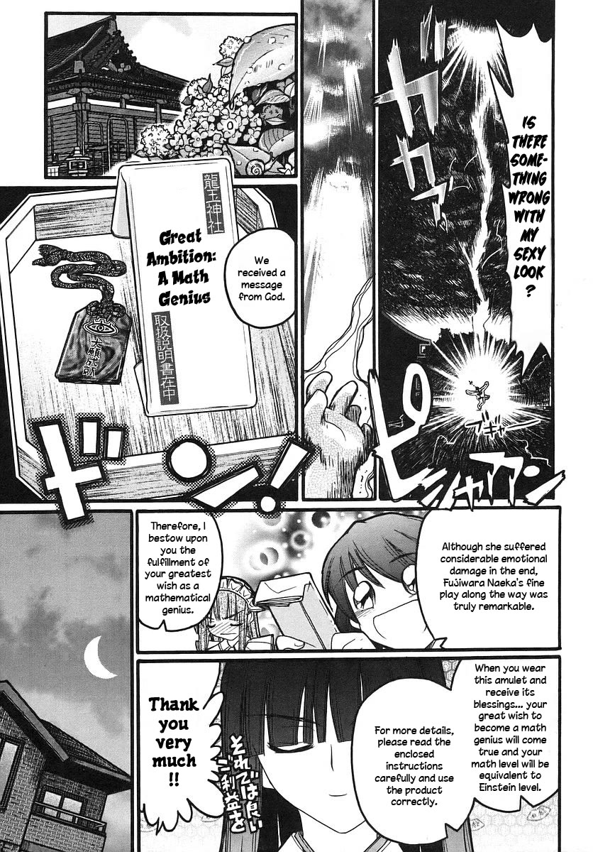 Kamen no Maid Guy chapter 14.2 page 17