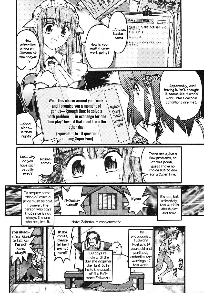 Kamen no Maid Guy chapter 14.2 page 18