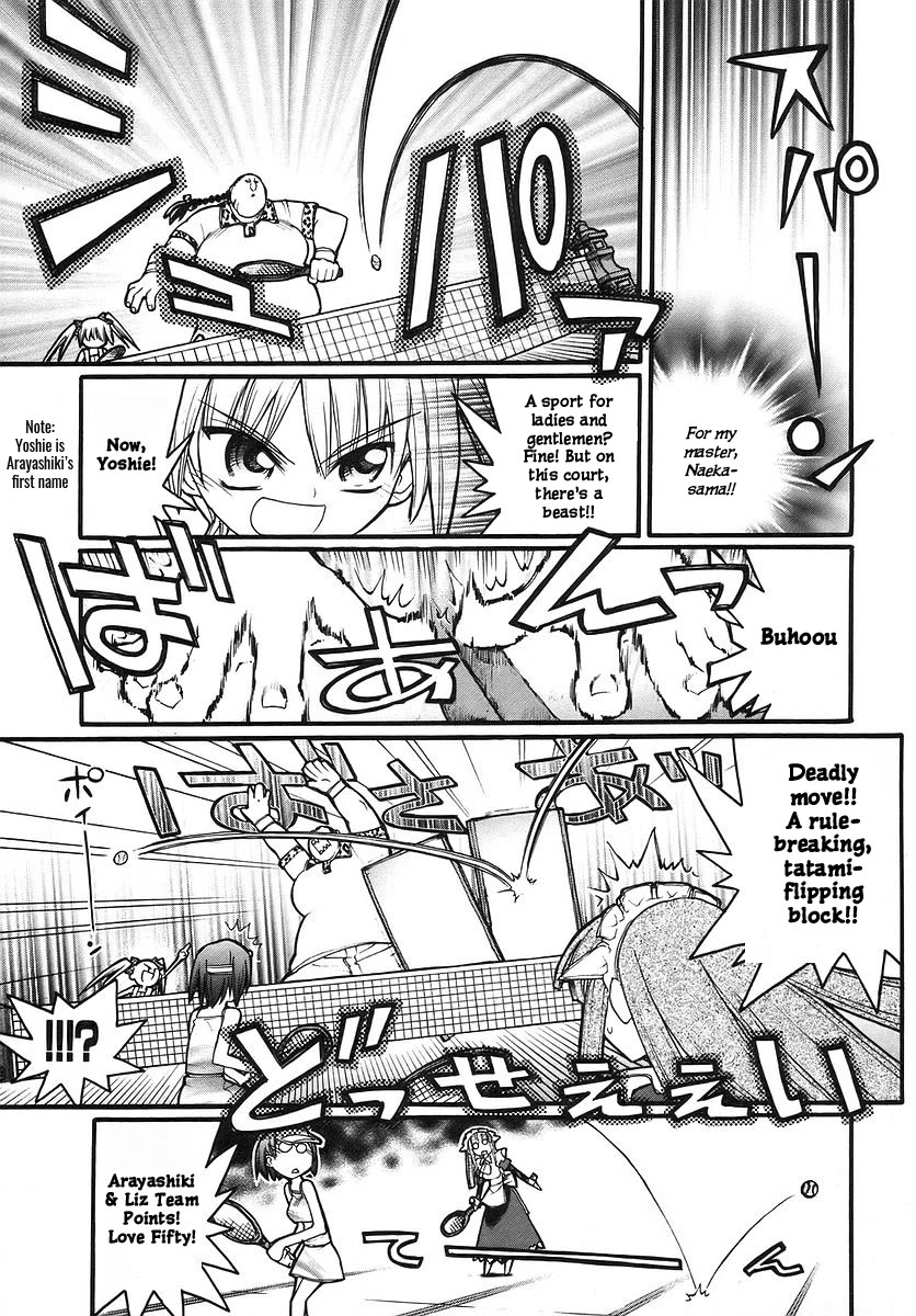 Kamen no Maid Guy chapter 14.2 page 5