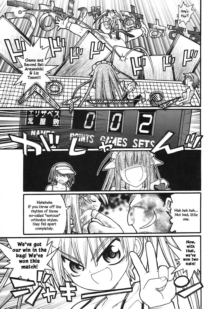 Kamen no Maid Guy chapter 14.2 page 7