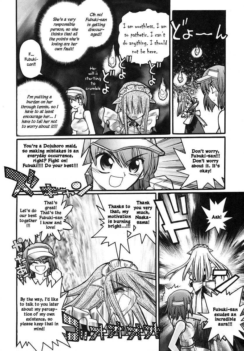 Kamen no Maid Guy chapter 14.2 page 8