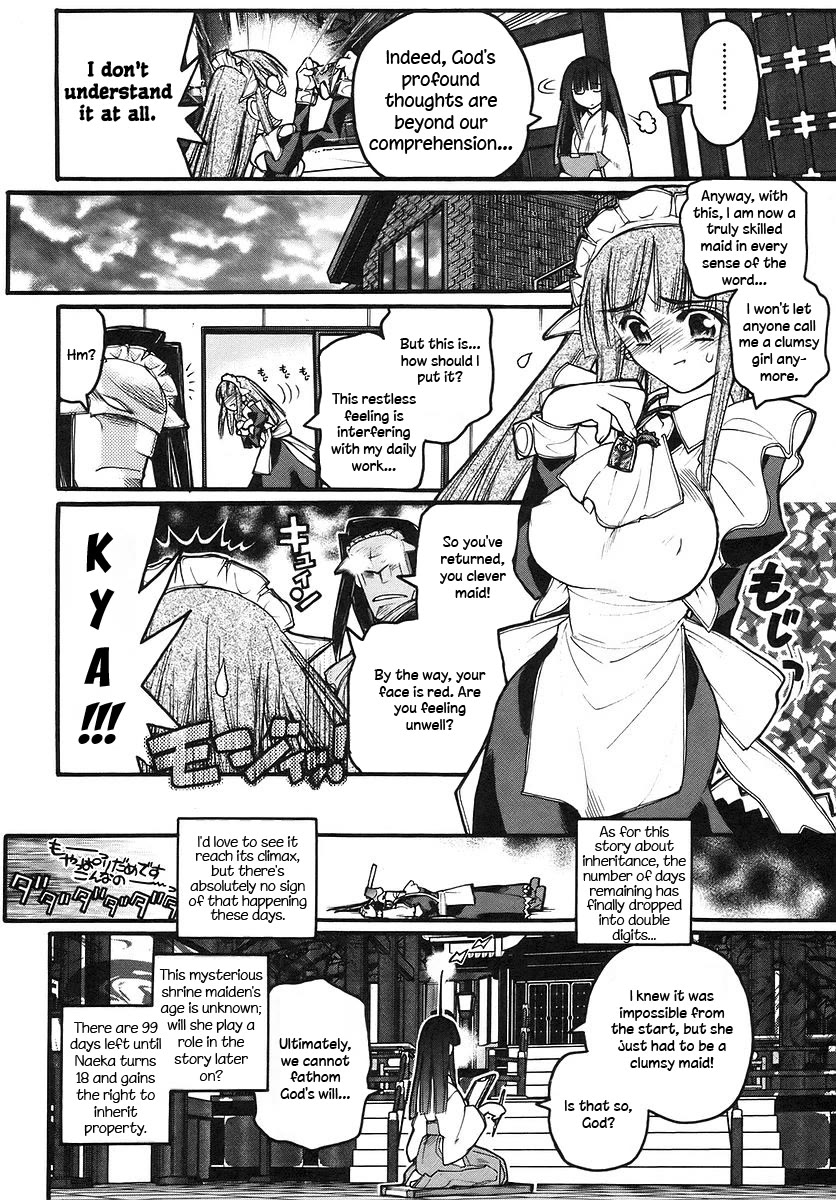 Kamen no Maid Guy chapter 14.5 page 6