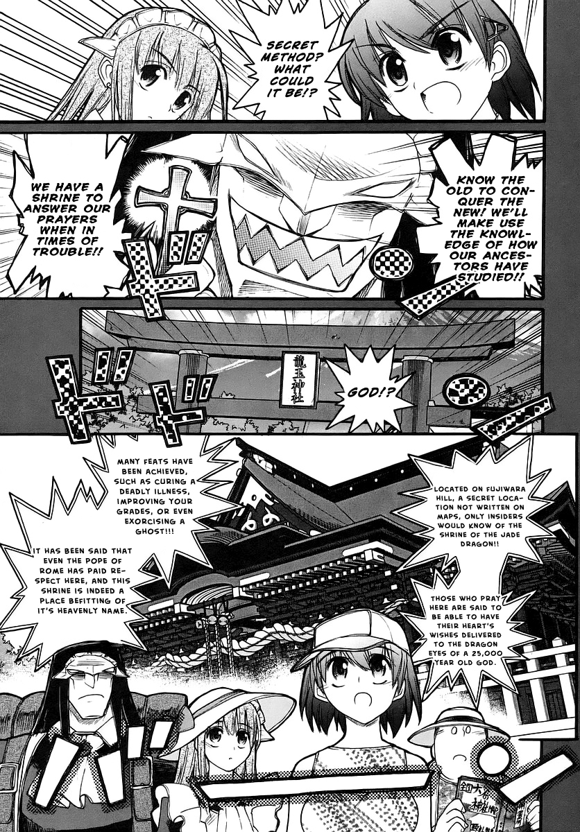 Kamen no Maid Guy chapter 14 page 10