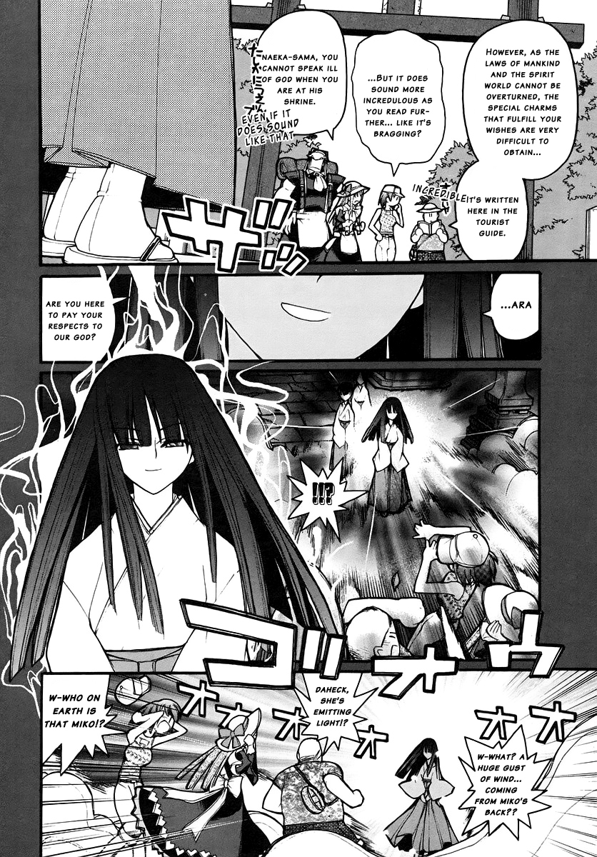 Kamen no Maid Guy chapter 14 page 11