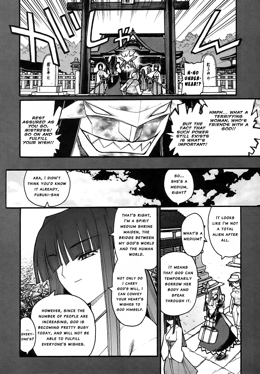 Kamen no Maid Guy chapter 14 page 13