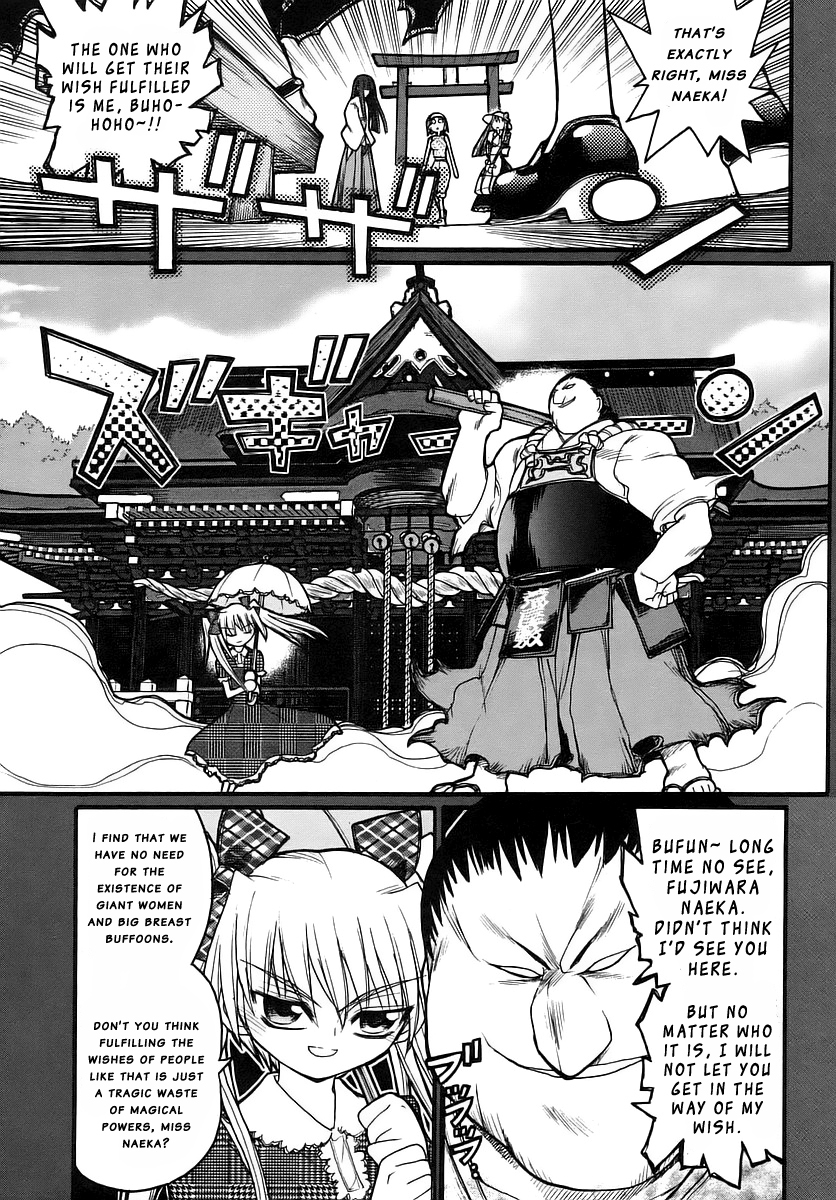 Kamen no Maid Guy chapter 14 page 14