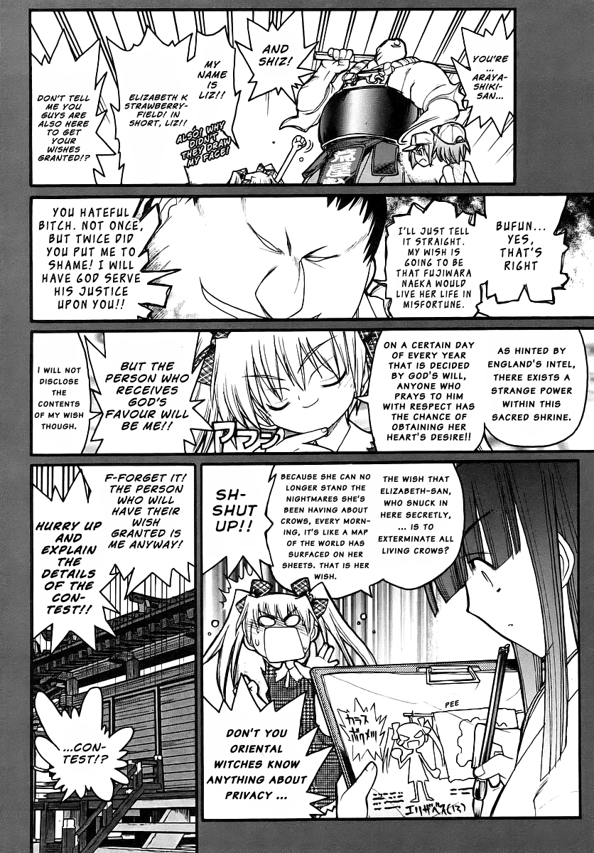 Kamen no Maid Guy chapter 14 page 15