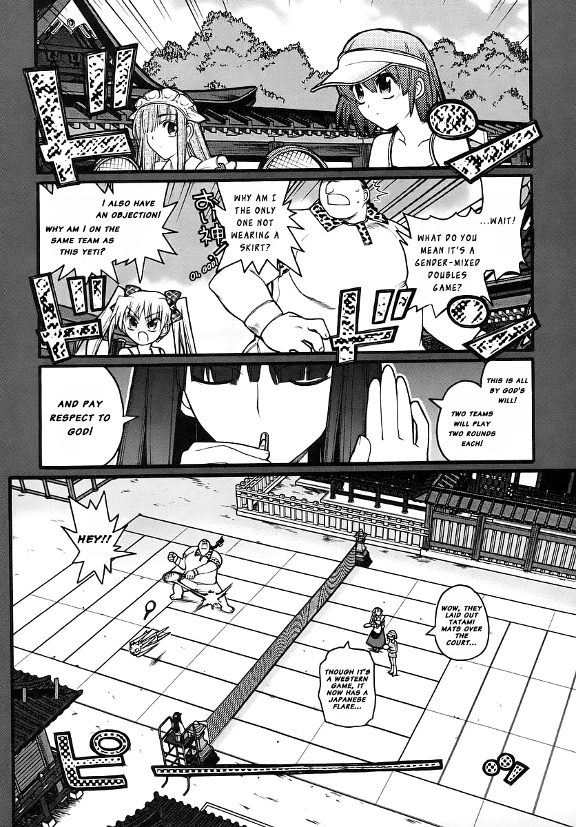 Kamen no Maid Guy chapter 14 page 17