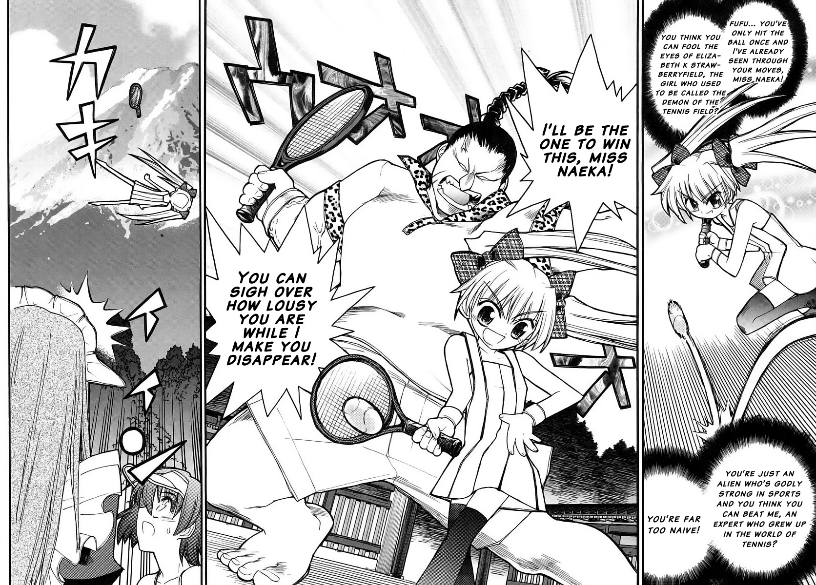 Kamen no Maid Guy chapter 14 page 2