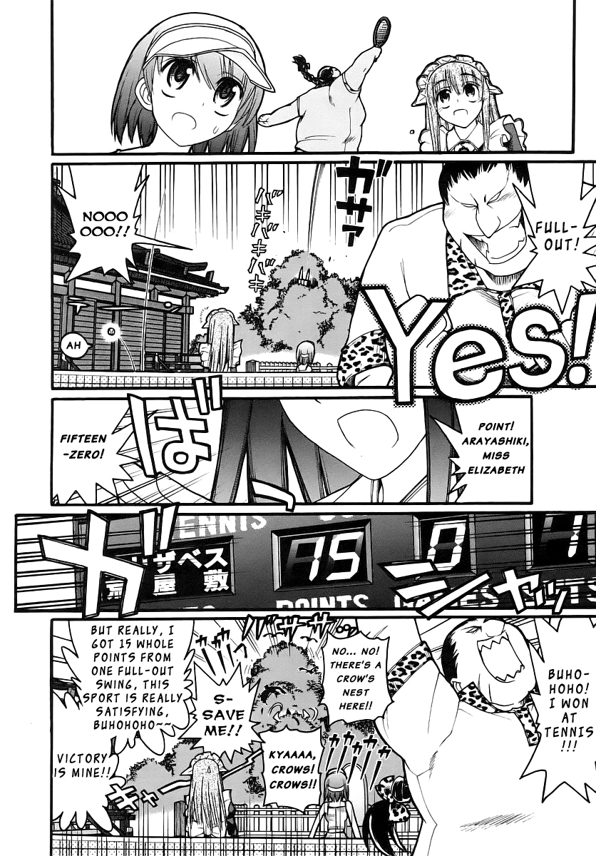 Kamen no Maid Guy chapter 14 page 3