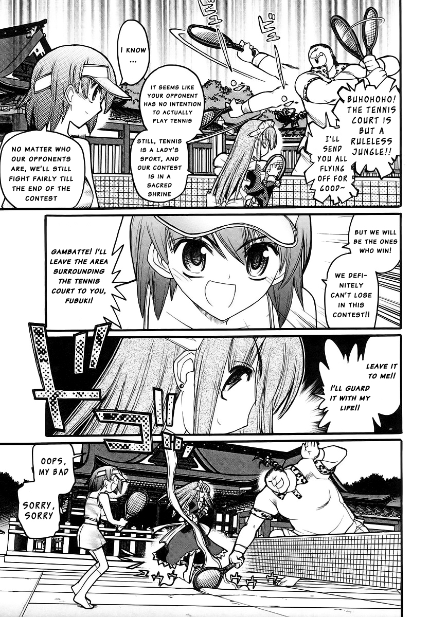 Kamen no Maid Guy chapter 14 page 4