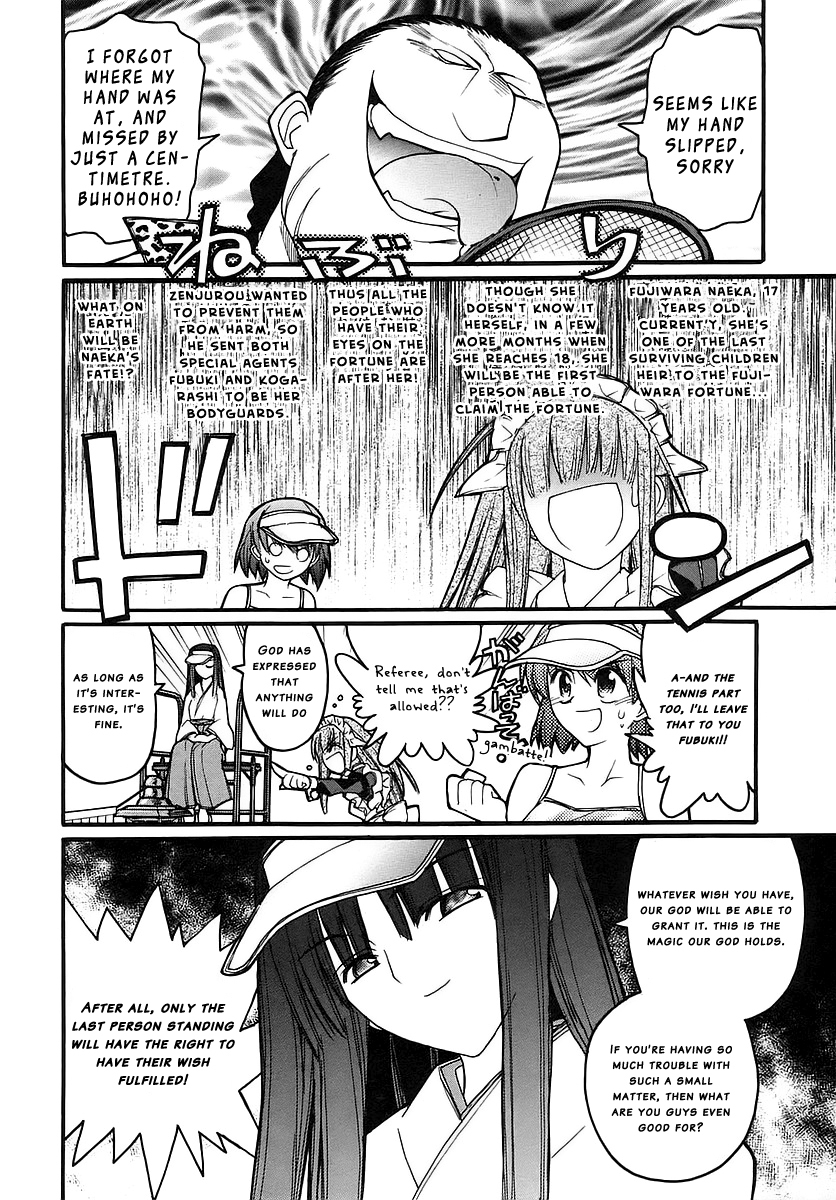 Kamen no Maid Guy chapter 14 page 5