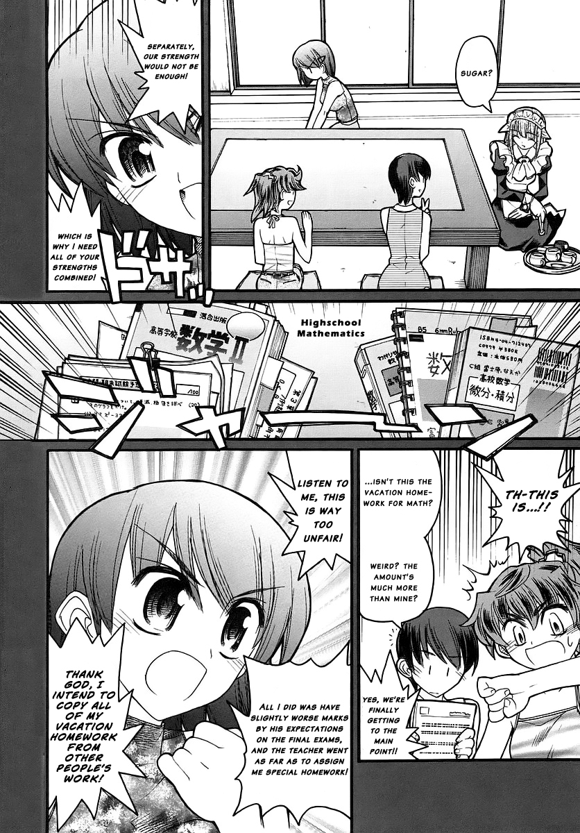 Kamen no Maid Guy chapter 14 page 7