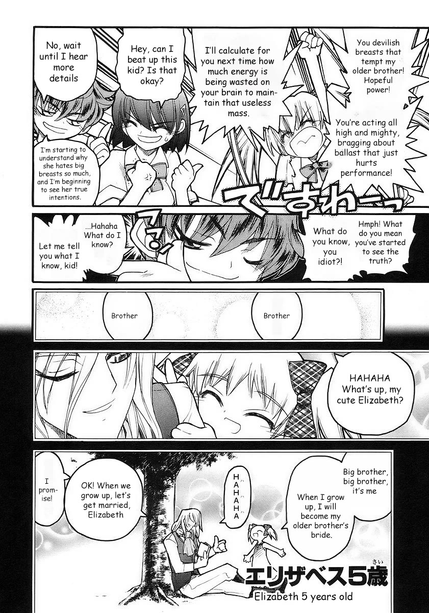 Kamen no Maid Guy chapter 18 page 13