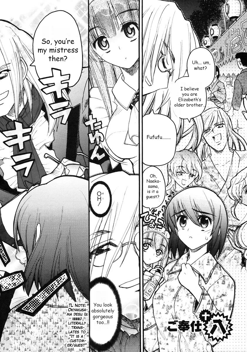 Kamen no Maid Guy chapter 18 page 3