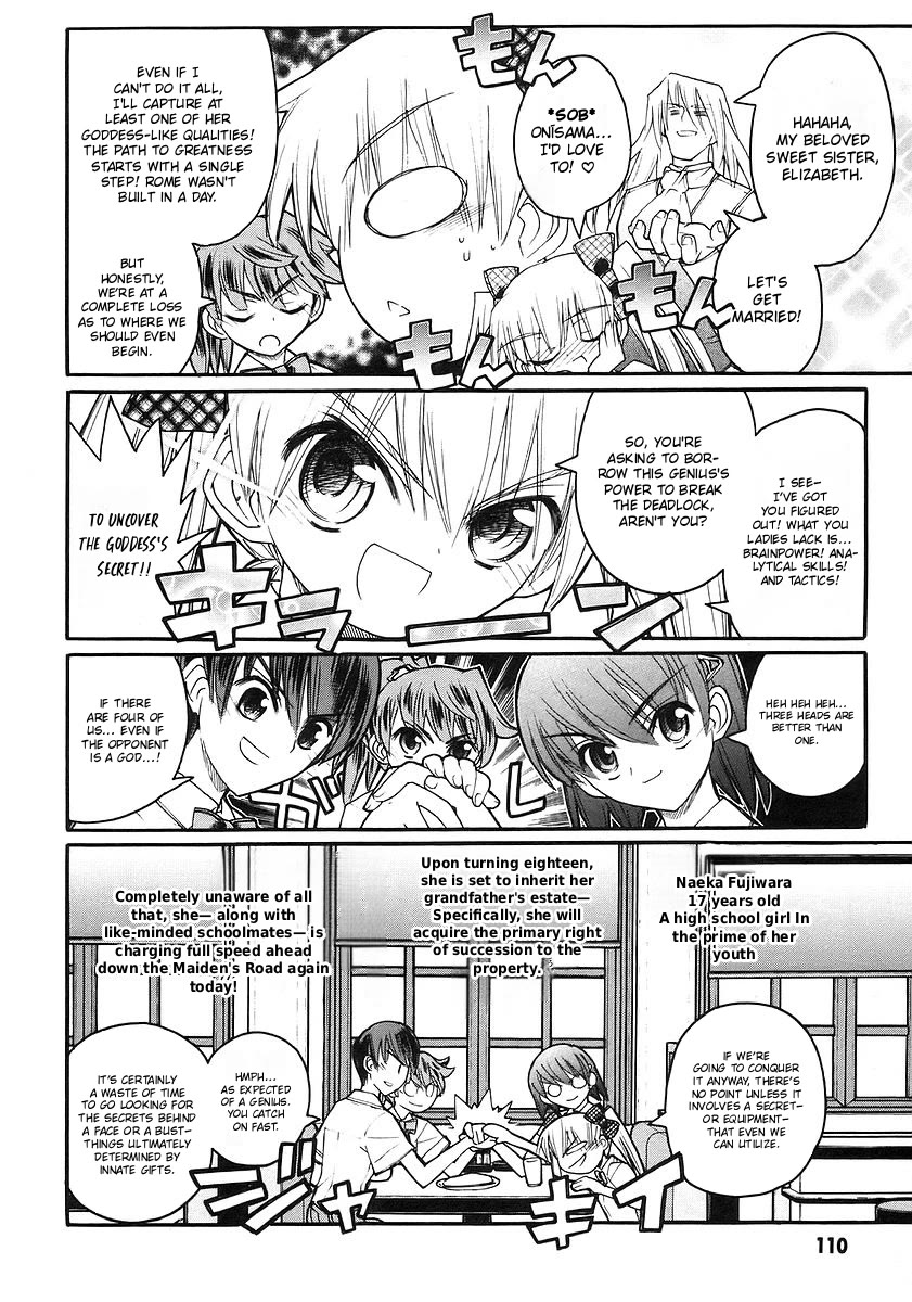 Kamen no Maid Guy chapter 19 page 7