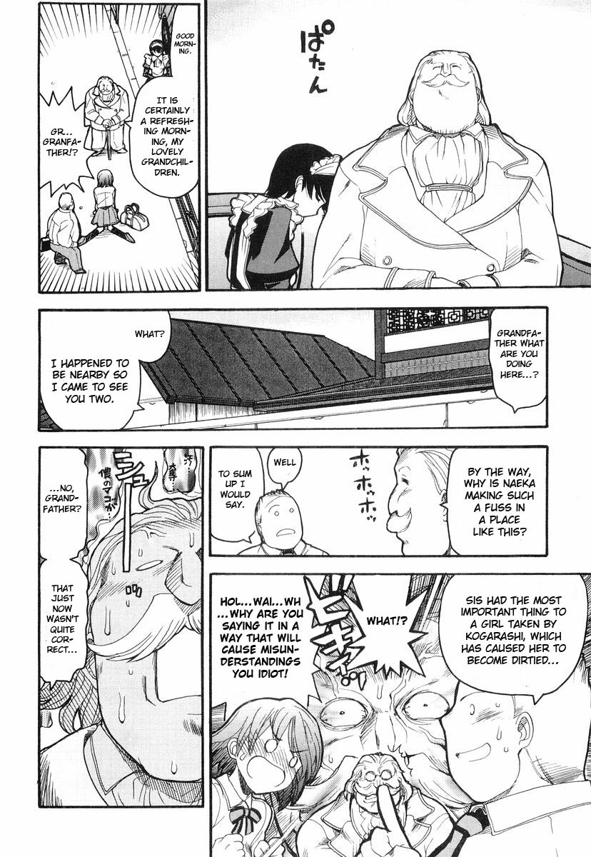 Kamen no Maid Guy chapter 2 page 14