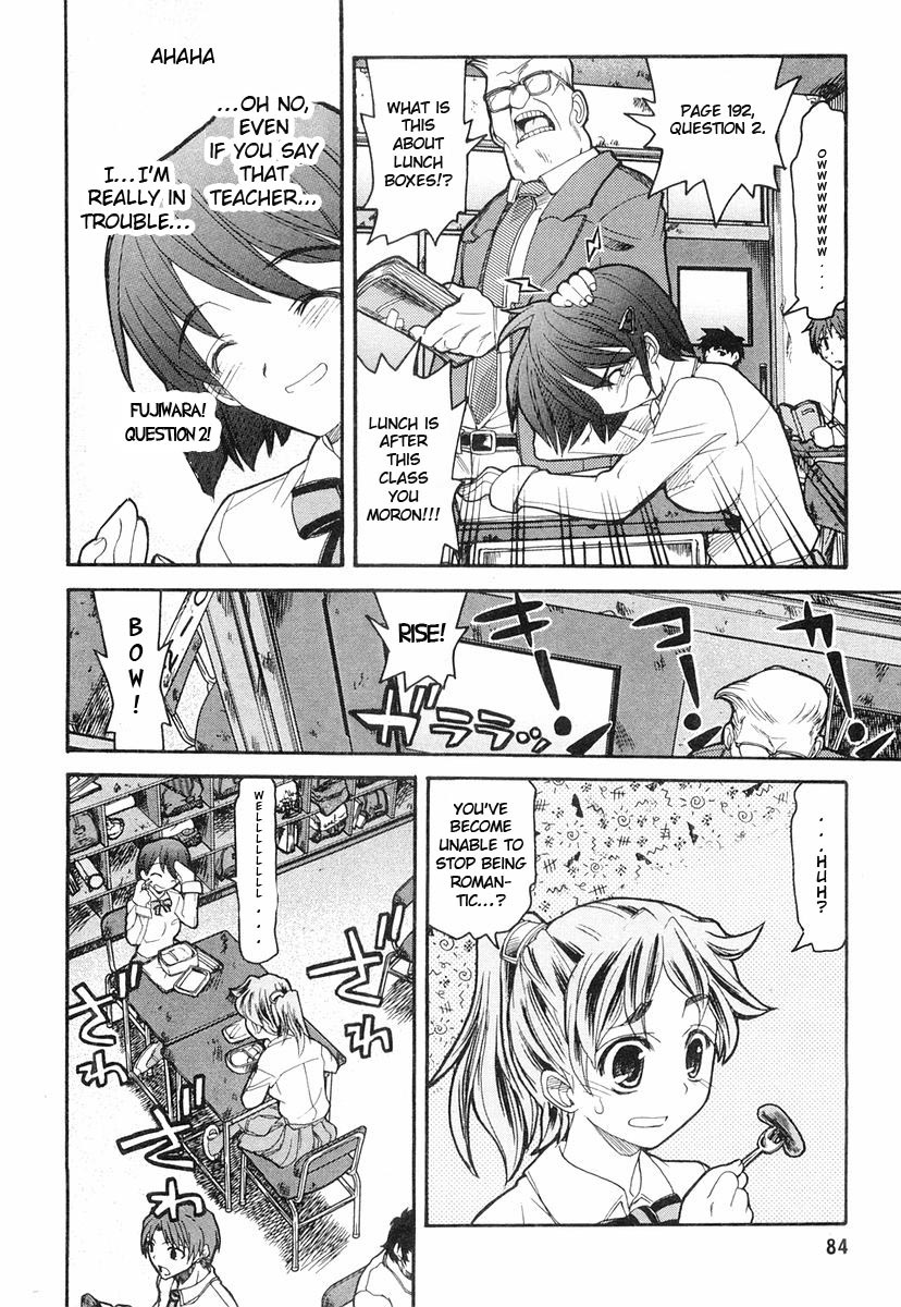 Kamen no Maid Guy chapter 3 page 20