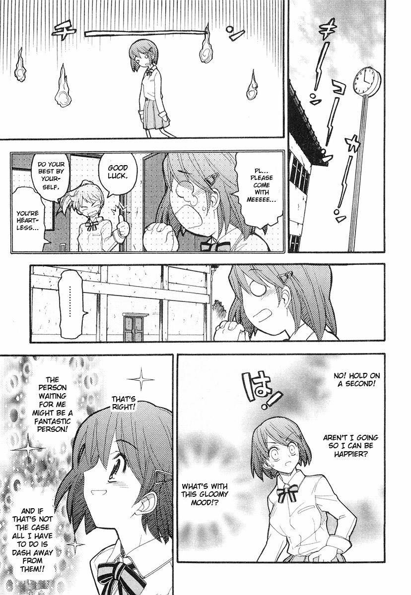 Kamen no Maid Guy chapter 3 page 23