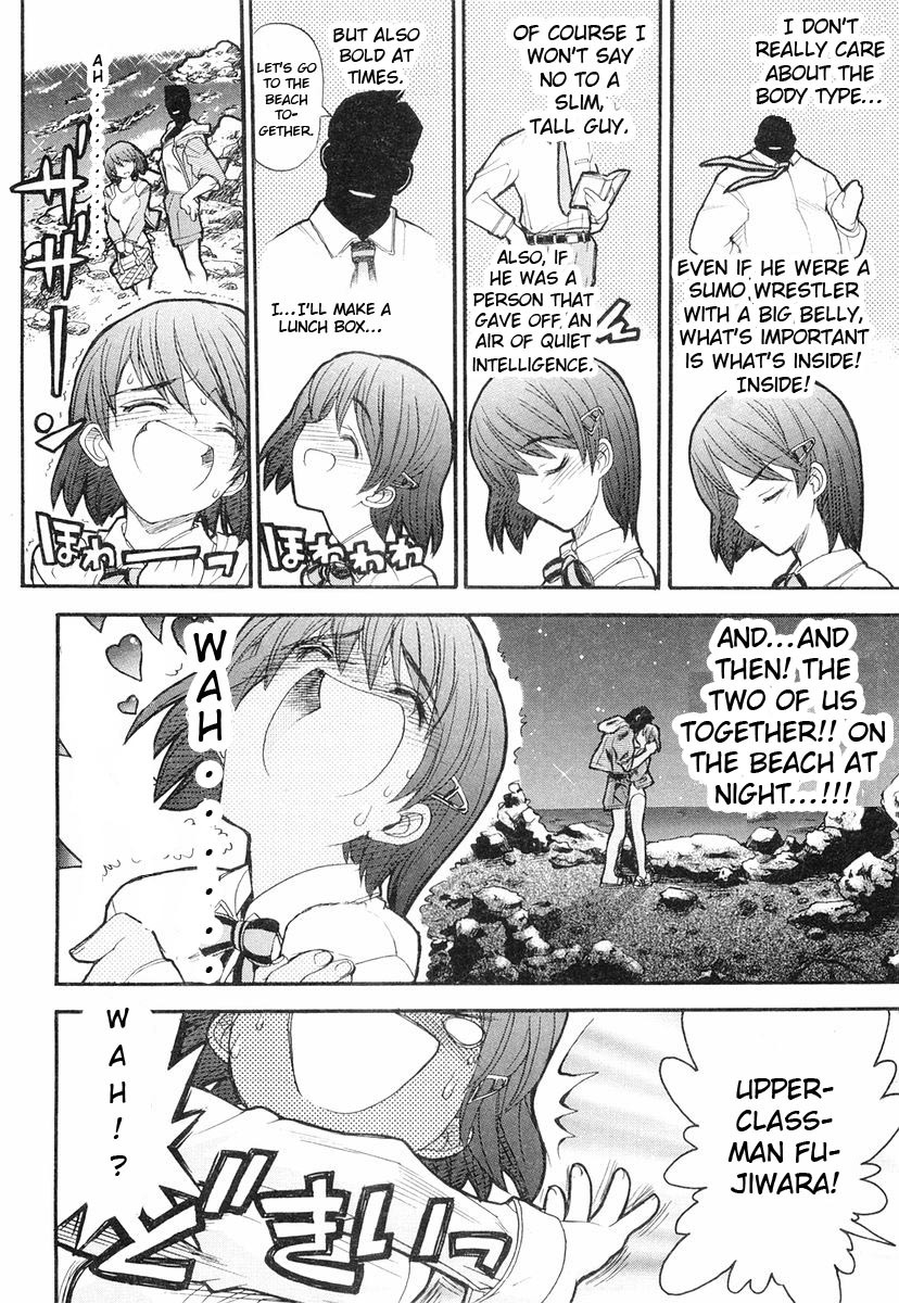 Kamen no Maid Guy chapter 3 page 24