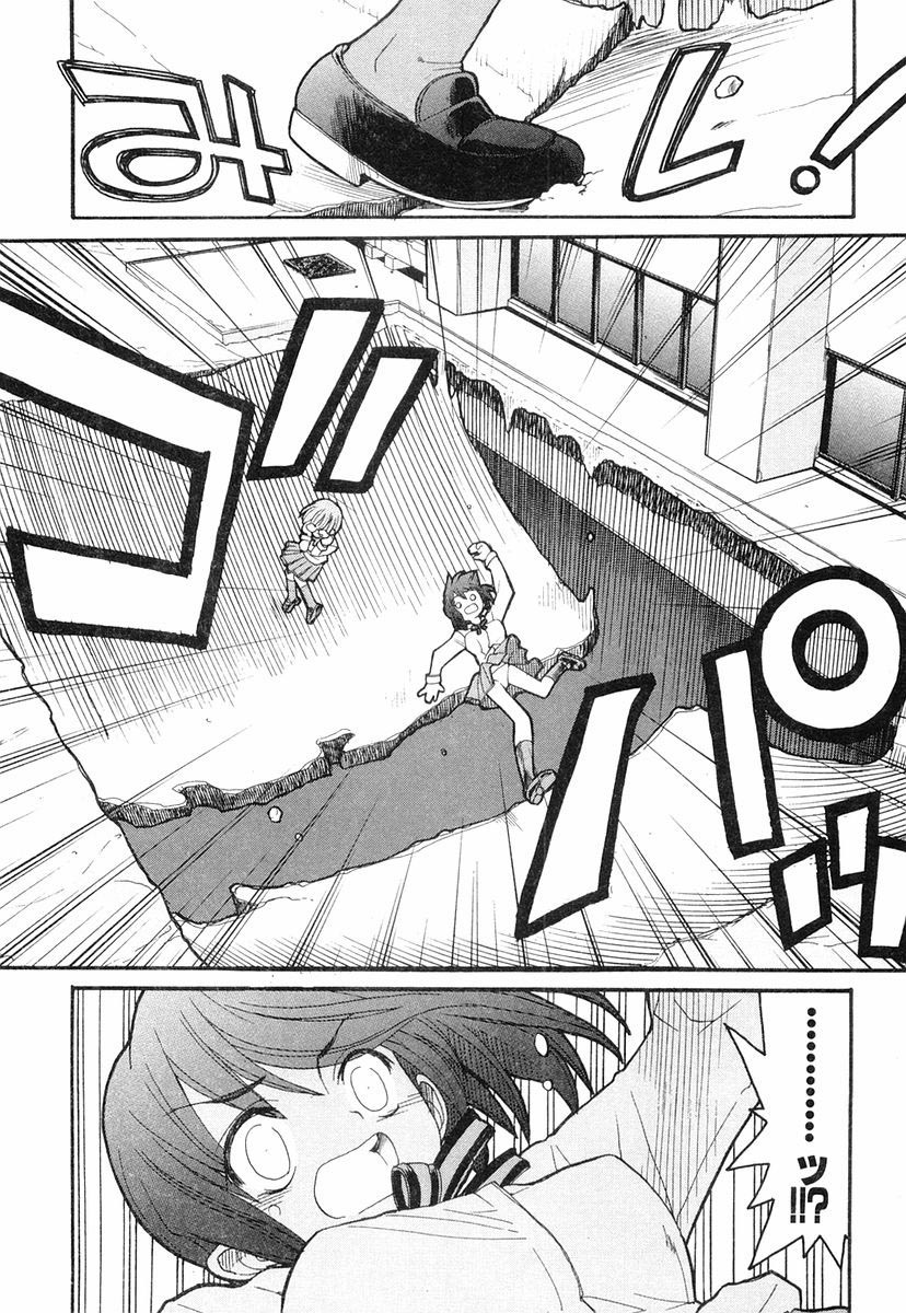 Kamen no Maid Guy chapter 3 page 26