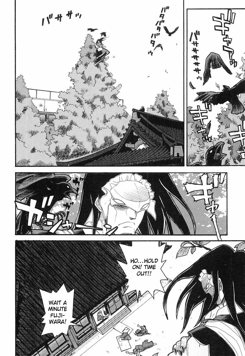 Kamen no Maid Guy chapter 3 page 4