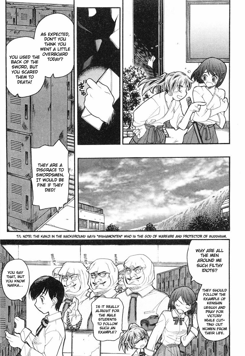 Kamen no Maid Guy chapter 3 page 7