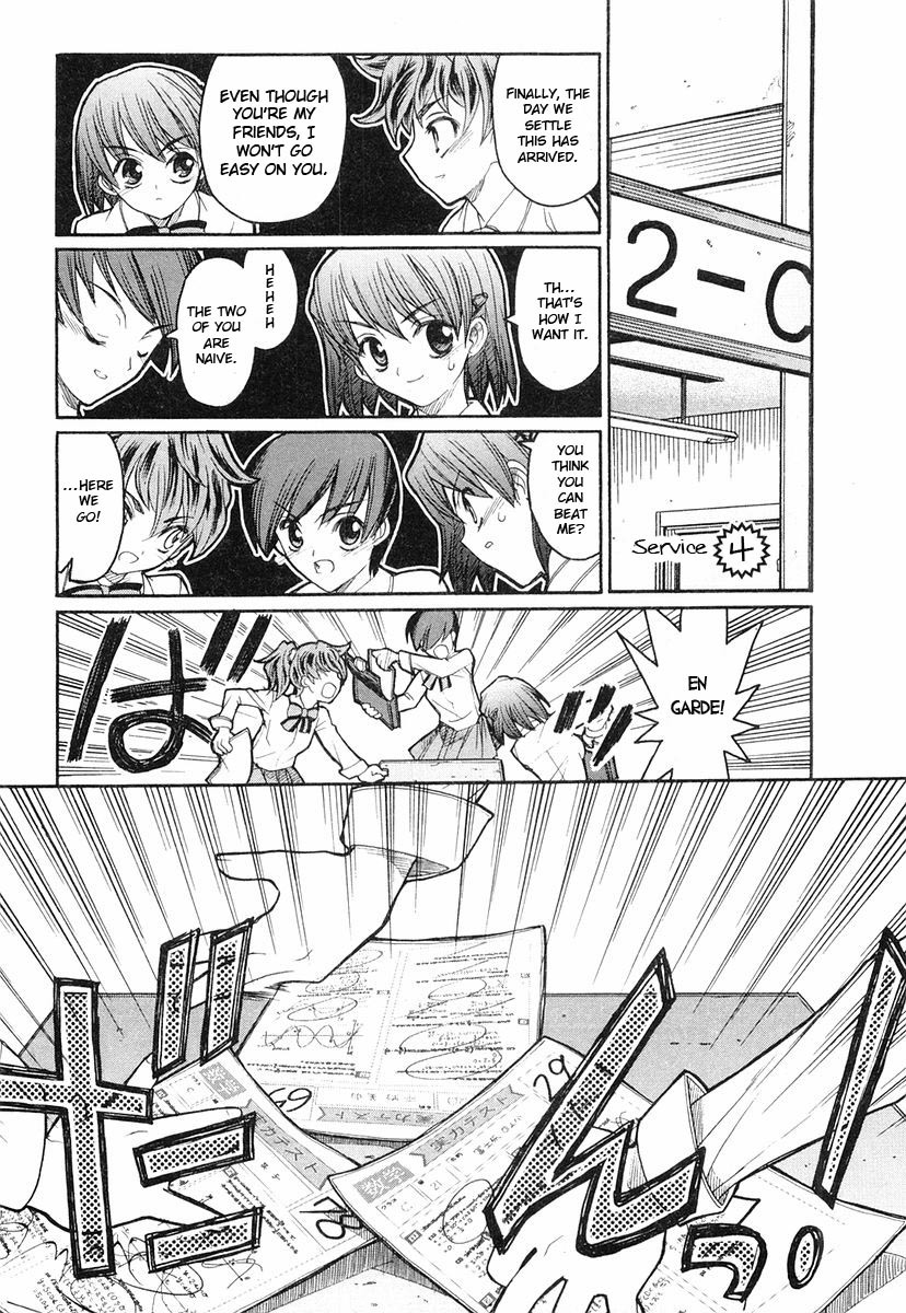 Kamen no Maid Guy chapter 4 page 1