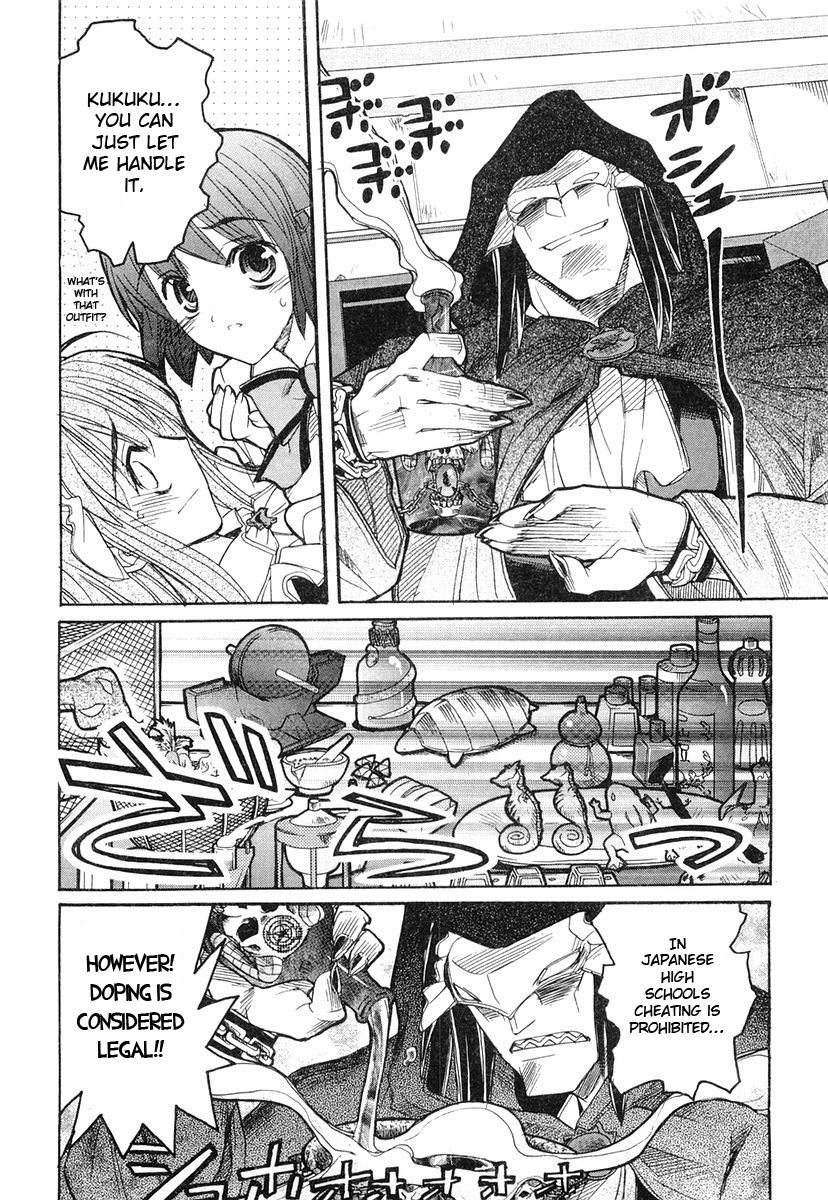 Kamen no Maid Guy chapter 4 page 12