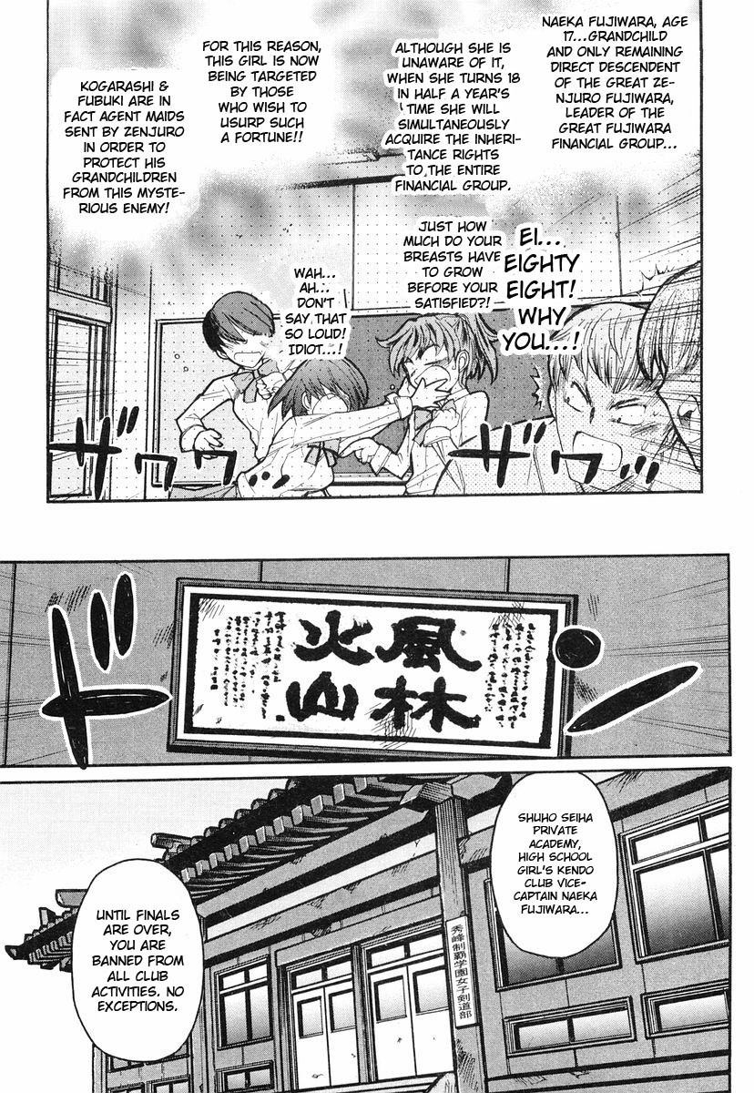 Kamen no Maid Guy chapter 4 page 6